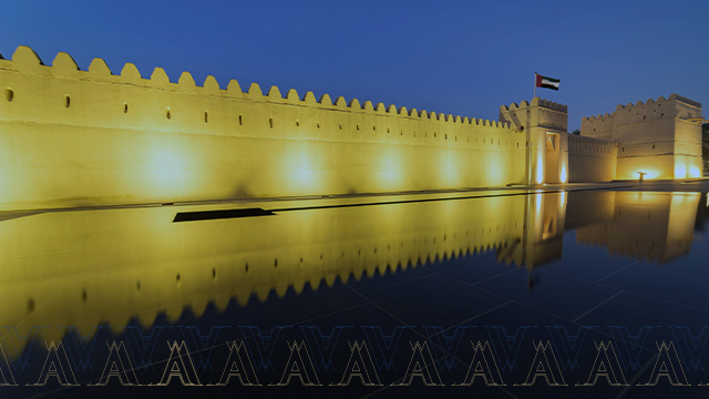 Qasr Al Muwaiji