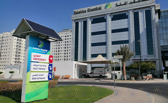  Zulekha Hospital Dubai