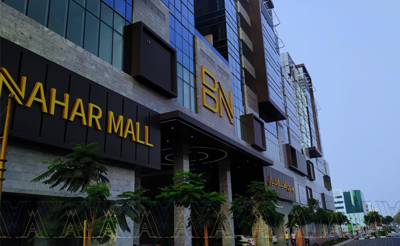Burj Al Nahar Mall