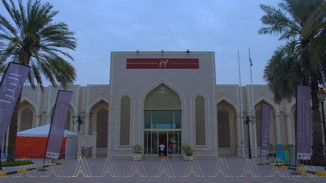 Sharjah Archeology Museum