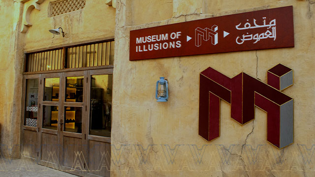 متحف الأوهام في دبي