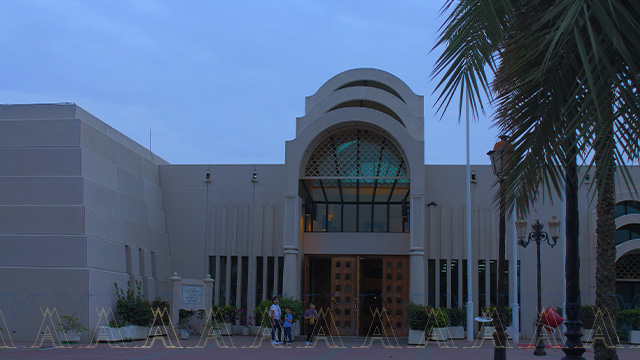 Sharjah Science Museum