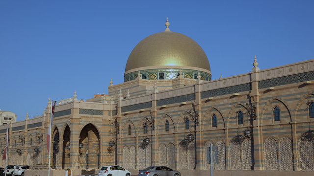 Sharjah Museum of Islamic Civilization