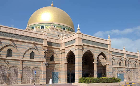 Sharjah Museum of Islamic Civilization