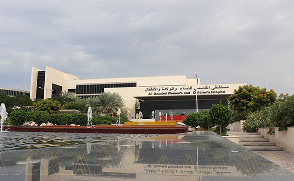 Al Qassimi Hospital