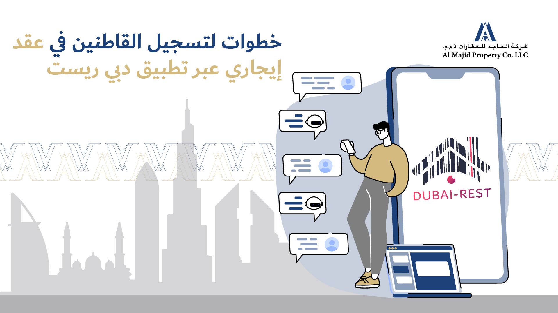 Ejari Registration Dubai